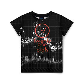 Детская футболка 3D с принтом Twenty one pilots в Петрозаводске, 100% гипоаллергенный полиэфир | прямой крой, круглый вырез горловины, длина до линии бедер, чуть спущенное плечо, ткань немного тянется | rock | t.o.p. | top | twenty one pilots | рок