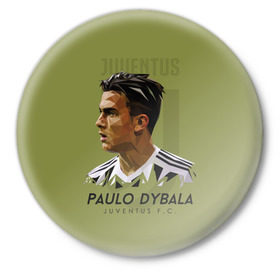 Значок с принтом Paulo Dybala Juventus FC в Петрозаводске,  металл | круглая форма, металлическая застежка в виде булавки | Тематика изображения на принте: dibala | dybala | juve | juventus | juvi | kit | russia | world cup | бонусная | гостевая | дибала | домашняя | италия | футбол | чемпионат мира | юве | ювентус | юви