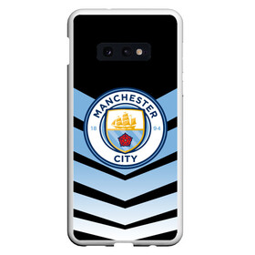 Чехол для Samsung S10E с принтом Manchester city 2018 Arrow в Петрозаводске, Силикон | Область печати: задняя сторона чехла, без боковых панелей | fc | manchester city | манчестер сити | спорт | спортивные | футбол | футбольный клуб