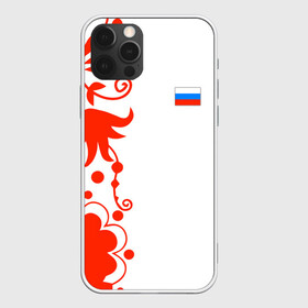 Чехол для iPhone 12 Pro Max с принтом Russia - White Collection 2018 в Петрозаводске, Силикон |  | 0x000000123 | black collection | russia | россия