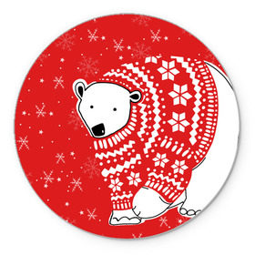 Коврик круглый с принтом Белый медведь в свитере в Петрозаводске, резина и полиэстер | круглая форма, изображение наносится на всю лицевую часть | Тематика изображения на принте: red | snow | snowflakes | stars | sweater | white bear | winter | белый медведь | звезды | зима | красный | снег | снежинки
