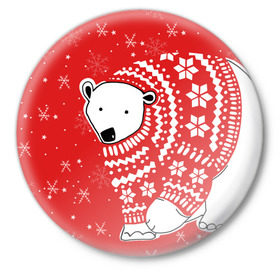 Значок с принтом Белый медведь в свитере в Петрозаводске,  металл | круглая форма, металлическая застежка в виде булавки | red | snow | snowflakes | stars | sweater | white bear | winter | белый медведь | звезды | зима | красный | снег | снежинки