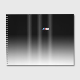 Альбом для рисования с принтом BMW 2018 Black Gradient в Петрозаводске, 100% бумага
 | матовая бумага, плотность 200 мг. | Тематика изображения на принте: bmw | автомобильные | бмв | машины