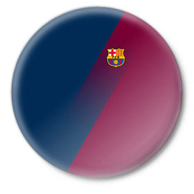 Значок с принтом FC Barcelona 2018 Элита в Петрозаводске,  металл | круглая форма, металлическая застежка в виде булавки | fc barcelona | fcb | барселона | спорт | спортивные | фк | футбол
