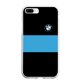 Чехол для iPhone 7Plus/8 Plus матовый с принтом BMW 2018 Blue Line в Петрозаводске, Силикон | Область печати: задняя сторона чехла, без боковых панелей | Тематика изображения на принте: bmw | автомобильные | бмв | машины