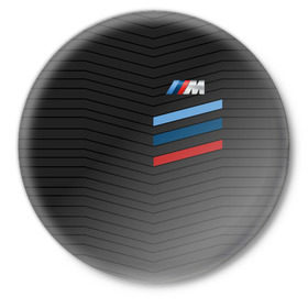 Значок с принтом BMW Tricolor Sport в Петрозаводске,  металл | круглая форма, металлическая застежка в виде булавки | Тематика изображения на принте: bmw | автомобильные | бмв | машины