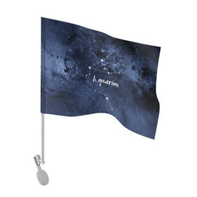 Флаг для автомобиля с принтом Водолей (Aquarius) в Петрозаводске, 100% полиэстер | Размер: 30*21 см | aquarius | водолей | звезды | знаки зодиака | космос | созвездие