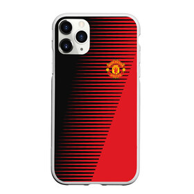 Чехол для iPhone 11 Pro Max матовый с принтом F C M U 2018 Creative Uniform в Петрозаводске, Силикон |  | fc | manchester united | манчестер юнайтед | спорт | спортивные | фк | футбол | футбольный клуб