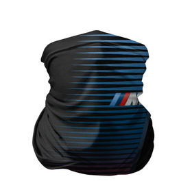 Бандана-труба 3D с принтом BMW 2018 Brand Colors Lines в Петрозаводске, 100% полиэстер, ткань с особыми свойствами — Activecool | плотность 150‒180 г/м2; хорошо тянется, но сохраняет форму | 
