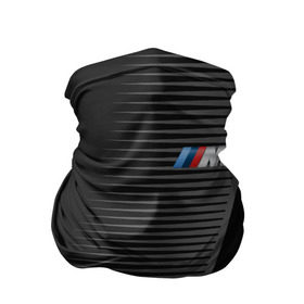 Бандана-труба 3D с принтом BMW 2018 Grey Colors Lines в Петрозаводске, 100% полиэстер, ткань с особыми свойствами — Activecool | плотность 150‒180 г/м2; хорошо тянется, но сохраняет форму | bmw | автомобильные | бмв | машины