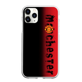 Чехол для iPhone 11 Pro матовый с принтом F C M U 2018 Original в Петрозаводске, Силикон |  | fc | manchester united | манчестер юнайтед | спорт | спортивные | фк | футбол | футбольный клуб