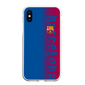 Чехол для iPhone XS Max матовый с принтом FC Barca 2018 Original в Петрозаводске, Силикон | Область печати: задняя сторона чехла, без боковых панелей | Тематика изображения на принте: fc | fc barcelona | fcb | барселона | спорт | спортивные | фк | футбол | футбольный клуб