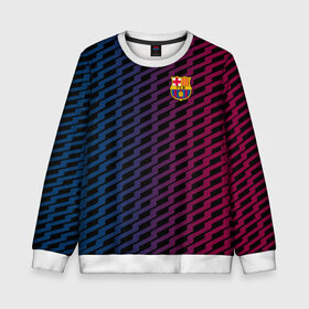 Детский свитшот 3D с принтом FC Barca 2018 Creative uniform в Петрозаводске, 100% полиэстер | свободная посадка, прямой крой, мягкая тканевая резинка на рукавах и понизу свитшота | fc | fc barcelona | fcb | барселона | спорт | спортивные | фк | футбол | футбольный клуб