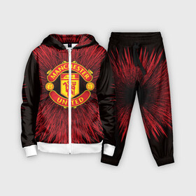 Детский костюм 3D с принтом F.C.M.U 2018 Abstract uniform в Петрозаводске,  |  | fc | manchester united | манчестер юнайтед | спорт | спортивные | фк | футбол | футбольный клуб