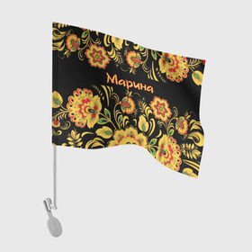 Флаг для автомобиля с принтом Марина, роспись под хохлому в Петрозаводске, 100% полиэстер | Размер: 30*21 см | древнерусские | марина | маринка | орнамент | славянский | узор | хохлома | цветочки | цветы