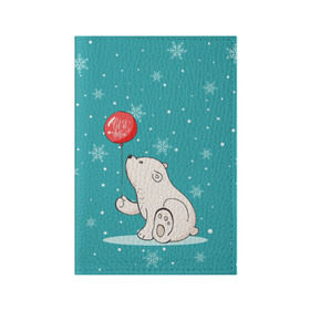 Обложка для паспорта матовая кожа с принтом Мишка и шарик в Петрозаводске, натуральная матовая кожа | размер 19,3 х 13,7 см; прозрачные пластиковые крепления | Тематика изображения на принте: зима | медведь | новый год | подарок | рождество
