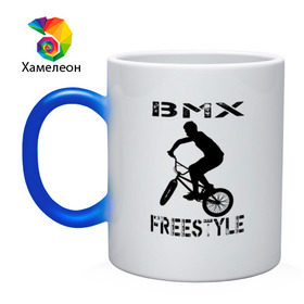 Кружка хамелеон с принтом BMX FreeStyle в Петрозаводске, керамика | меняет цвет при нагревании, емкость 330 мл | bmx | freestyle | велик | велосипед | трюки | экстрим