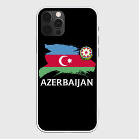 Чехол для iPhone 12 Pro Max с принтом Азербайджан в Петрозаводске, Силикон |  | Тематика изображения на принте: azerbaijan | azerbaycan | baku | sssr | азербайджан | азербайджанская | азия | айзербайджан | баку | карта | мусульмане | народ | республика | советский союз | ссср | страна | флаг
