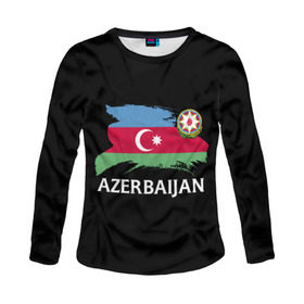 Женский лонгслив 3D с принтом Азербайджан в Петрозаводске, 100% полиэстер | длинные рукава, круглый вырез горловины, полуприлегающий силуэт | azerbaijan | azerbaycan | baku | sssr | азербайджан | азербайджанская | азия | айзербайджан | баку | карта | мусульмане | народ | республика | советский союз | ссср | страна | флаг