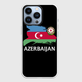 Чехол для iPhone 13 Pro с принтом Азербайджан в Петрозаводске,  |  | azerbaijan | azerbaycan | baku | sssr | азербайджан | азербайджанская | азия | айзербайджан | баку | карта | мусульмане | народ | республика | советский союз | ссср | страна | флаг