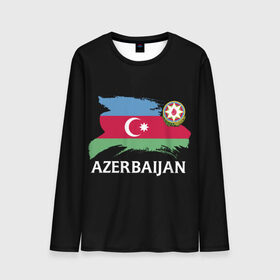 Мужской лонгслив 3D с принтом Азербайджан в Петрозаводске, 100% полиэстер | длинные рукава, круглый вырез горловины, полуприлегающий силуэт | azerbaijan | azerbaycan | baku | sssr | азербайджан | азербайджанская | азия | айзербайджан | баку | карта | мусульмане | народ | республика | советский союз | ссср | страна | флаг