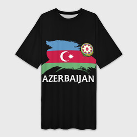 Платье-футболка 3D с принтом Азербайджан в Петрозаводске,  |  | azerbaijan | azerbaycan | baku | sssr | азербайджан | азербайджанская | азия | айзербайджан | баку | карта | мусульмане | народ | республика | советский союз | ссср | страна | флаг