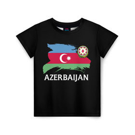 Детская футболка 3D с принтом Азербайджан в Петрозаводске, 100% гипоаллергенный полиэфир | прямой крой, круглый вырез горловины, длина до линии бедер, чуть спущенное плечо, ткань немного тянется | azerbaijan | azerbaycan | baku | sssr | азербайджан | азербайджанская | азия | айзербайджан | баку | карта | мусульмане | народ | республика | советский союз | ссср | страна | флаг