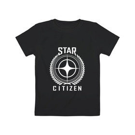 Детская футболка хлопок с принтом Star Citizen в Петрозаводске, 100% хлопок | круглый вырез горловины, полуприлегающий силуэт, длина до линии бедер | Тематика изображения на принте: игра | космический | космос | симулятор