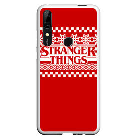 Чехол для Honor P Smart Z с принтом Свитер Stranger Things в Петрозаводске, Силикон | Область печати: задняя сторона чехла, без боковых панелей | stranger things | новогодний | очень странные дела | праздничный | рождество | свитер