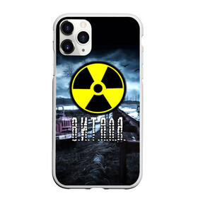 Чехол для iPhone 11 Pro матовый с принтом S T A L K E R - В И Т А Л Я в Петрозаводске, Силикон |  | stalker | виталий | виталик | виталя | припять | радиация | сталкер | чернобыль