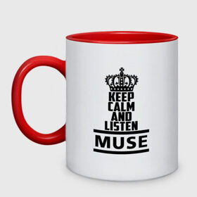 Кружка двухцветная с принтом Keep calm and listen Muse в Петрозаводске, керамика | объем — 330 мл, диаметр — 80 мм. Цветная ручка и кайма сверху, в некоторых цветах — вся внутренняя часть | Тематика изображения на принте: muse | альтернативный | группа | доминик ховард | крис уолстенхолм | мосе | моус | моусе | муз | муза | музе | музыка | мусе | мэттью беллами | прогрессивный | рок | симфонический | спейс | спейсрок