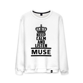 Мужской свитшот хлопок с принтом Keep calm and listen Muse в Петрозаводске, 100% хлопок |  | muse | альтернативный | группа | доминик ховард | крис уолстенхолм | мосе | моус | моусе | муз | муза | музе | музыка | мусе | мэттью беллами | прогрессивный | рок | симфонический | спейс | спейсрок