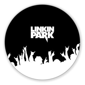 Коврик для мышки круглый с принтом Linkin Park в Петрозаводске, резина и полиэстер | круглая форма, изображение наносится на всю лицевую часть | bennington | chester | linkin park | альтернативный | беннингтон | группа | ленкин | линкин | майк | метал | музыкант | ню | нюметал | парк | певец | рок | рэп | честер | электроник