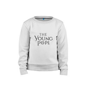 Детский свитшот хлопок с принтом The young pope в Петрозаводске, 100% хлопок | круглый вырез горловины, эластичные манжеты, пояс и воротник | young pope | джуд лоу | молодой папа