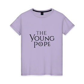 Женская футболка хлопок с принтом The young pope в Петрозаводске, 100% хлопок | прямой крой, круглый вырез горловины, длина до линии бедер, слегка спущенное плечо | young pope | джуд лоу | молодой папа