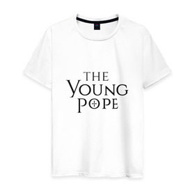 Мужская футболка хлопок с принтом The young pope в Петрозаводске, 100% хлопок | прямой крой, круглый вырез горловины, длина до линии бедер, слегка спущенное плечо. | young pope | джуд лоу | молодой папа