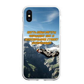 Чехол для iPhone XS Max матовый с принтом base jumping в Петрозаводске, Силикон | Область печати: задняя сторона чехла, без боковых панелей | adrenaline | b.a.s.e. | base jumping | dange | extreme | freedom | height | jump | parachute | skydive | адреналин | бейс | бейсджампинг | высота | парашют | полет | прыжок | риск | свобода | экстрим