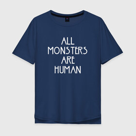Мужская футболка хлопок Oversize с принтом Human в Петрозаводске, 100% хлопок | свободный крой, круглый ворот, “спинка” длиннее передней части | ahs | american horror story | американская история ужасов