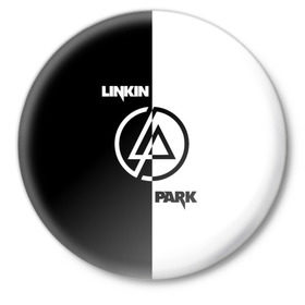 Значок с принтом Linkin Park в Петрозаводске,  металл | круглая форма, металлическая застежка в виде булавки | bennington | chester | linkin park | альтернативный | беннингтон | группа | ленкин | линкин | майк | метал | музыкант | ню | нюметал | парк | певец | рок | рэп | честер | электроник