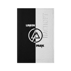 Обложка для паспорта матовая кожа с принтом Linkin Park в Петрозаводске, натуральная матовая кожа | размер 19,3 х 13,7 см; прозрачные пластиковые крепления | Тематика изображения на принте: bennington | chester | linkin park | альтернативный | беннингтон | группа | ленкин | линкин | майк | метал | музыкант | ню | нюметал | парк | певец | рок | рэп | честер | электроник