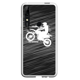 Чехол для Honor P Smart Z с принтом Motocross в Петрозаводске, Силикон | Область печати: задняя сторона чехла, без боковых панелей | motorbike | motorcycle | race | rider | ryder | speed | байк | гонки | гонщик | мото | мотобайк | мотоцикл | райдер | скорость