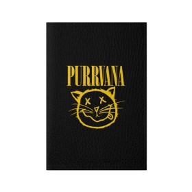 Обложка для паспорта матовая кожа с принтом Purrvava в Петрозаводске, натуральная матовая кожа | размер 19,3 х 13,7 см; прозрачные пластиковые крепления | nirvana | мурвана | нирвана
