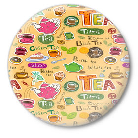 Значок с принтом Tea bombing в Петрозаводске,  металл | круглая форма, металлическая застежка в виде булавки | Тематика изображения на принте: char | tea | tea party | еда | конфеты | лимон | напиток | печенье | сладости | тортики | чай | чашка