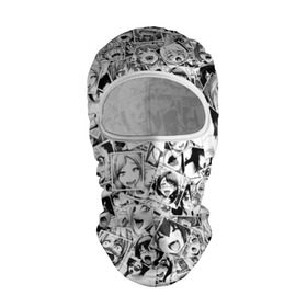 Балаклава 3D с принтом Ahegao в Петрозаводске, 100% полиэстер, ткань с особыми свойствами — Activecool | плотность 150–180 г/м2; хорошо тянется, но при этом сохраняет форму. Закрывает шею, вокруг отверстия для глаз кайма. Единый размер | anime | аниме | лицо | паттрен | чернобелый