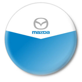 Значок с принтом Mazda в Петрозаводске,  металл | круглая форма, металлическая застежка в виде булавки | 