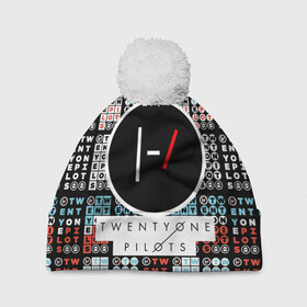 Шапка 3D c помпоном с принтом TWENTY ONE PILOTS | 21 PILOTS | TOP в Петрозаводске, 100% полиэстер | универсальный размер, печать по всей поверхности изделия | 21 pilots | rock | twenty one pilots | группа | дуэт | звезды | известные | креативные | линии | логотип | модные | надписи | название | полосы.красный | рок | рок группа | текстура | эмблема | яркие