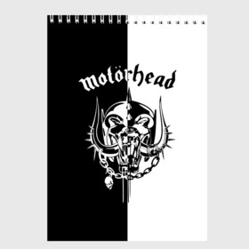 Скетчбук с принтом Motorhead в Петрозаводске, 100% бумага
 | 48 листов, плотность листов — 100 г/м2, плотность картонной обложки — 250 г/м2. Листы скреплены сверху удобной пружинной спиралью | larry wallis | lucas fox | motorhead | motrhead | группа | кэмпбелл | лемми | метал | микки ди | мотор хед | моторхед | рок | тейлор | фил | хард | хардрок | хеви | хевиметал