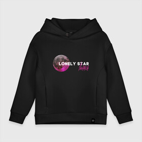 Детское худи Oversize хлопок с принтом Lonely star в Петрозаводске, френч-терри — 70% хлопок, 30% полиэстер. Мягкий теплый начес внутри —100% хлопок | боковые карманы, эластичные манжеты и нижняя кромка, капюшон на магнитной кнопке | Тематика изображения на принте: dead dynasty | pharaoh | pink phloyd | мертвая династия | фараон