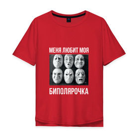 Мужская футболка хлопок Oversize с принтом Биполярка в Петрозаводске, 100% хлопок | свободный крой, круглый ворот, “спинка” длиннее передней части | oxxxymiron | баттл | оксимирон