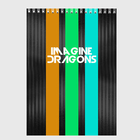 Скетчбук с принтом IMAGINE DRAGONS в Петрозаводске, 100% бумага
 | 48 листов, плотность листов — 100 г/м2, плотность картонной обложки — 250 г/м2. Листы скреплены сверху удобной пружинной спиралью | Тематика изображения на принте: evolve | imagine dragons | new age | абстракция | вокалист | геометрия | группа | драгонс | известные | линии | личности | надписи | полосы | реп | рок | триколор | фирменные цвета | яркие